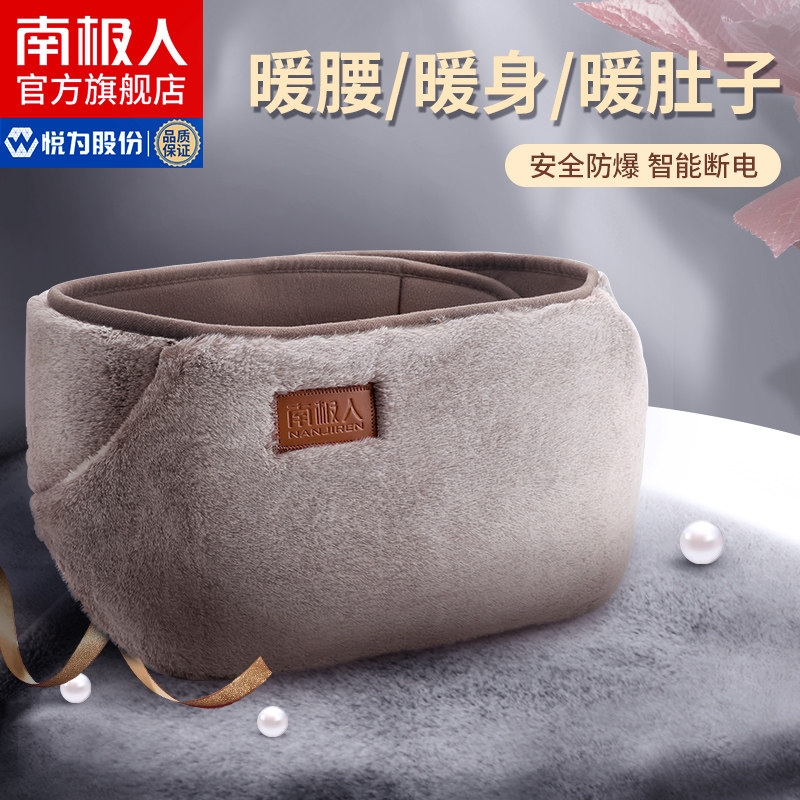 Antarctic hot water bottle sleeve waist warm stomach rechargeable hand warm baby female hot treasure warm water bag palace warm belt SW