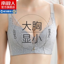 South Pole lingerie female summer large breasted breast slim bra with no steel ring Sexy explicit breasts small closeted breast bra female DT