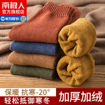 Antarctic thick socks mens autumn and winter thickened plus velvet warm mens socks middle tube stockings towel socks cotton socks RR