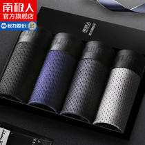 Antarctic underwear mens ice silk boxer shorts summer breathable thin section antibacterial boxer shorts boys pants summer HT