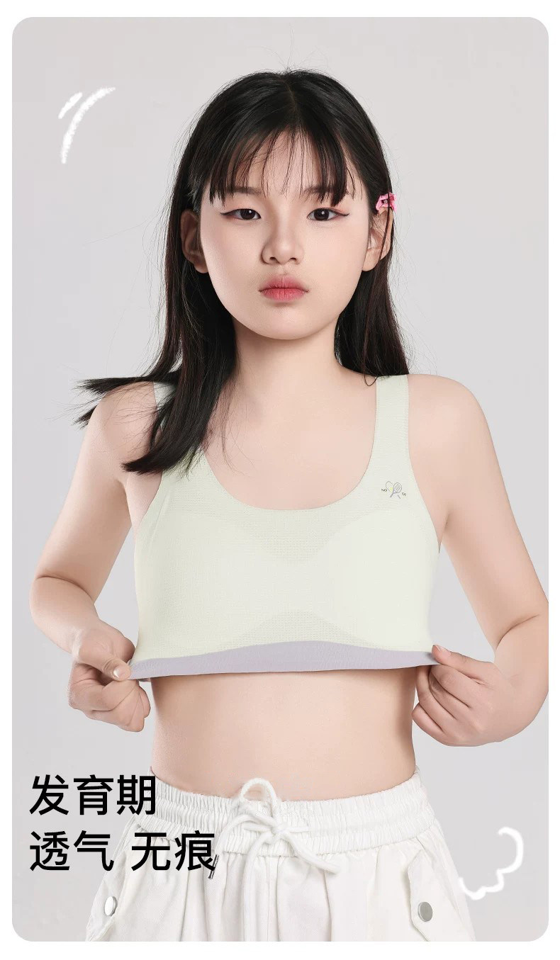 南极人固定杯少女内衣发育期学生文胸8-16岁青春期女童透气小背心 — 10