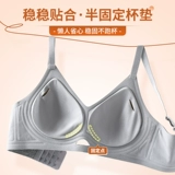 南极人 Нижнее белье, бюстгальтер пуш-ап, демисезонный поддерживающий бюстгальтер-топ