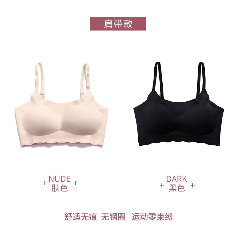 Nam Cực đồ lót thể thao womens thép miễn nhẫn kiểu áo ngực chống sốc ngực nhỏ tụ tập vào mùa hè mô hình mỏng vẻ đẹp hoàn toàn thoải mái trở lại ĐT.