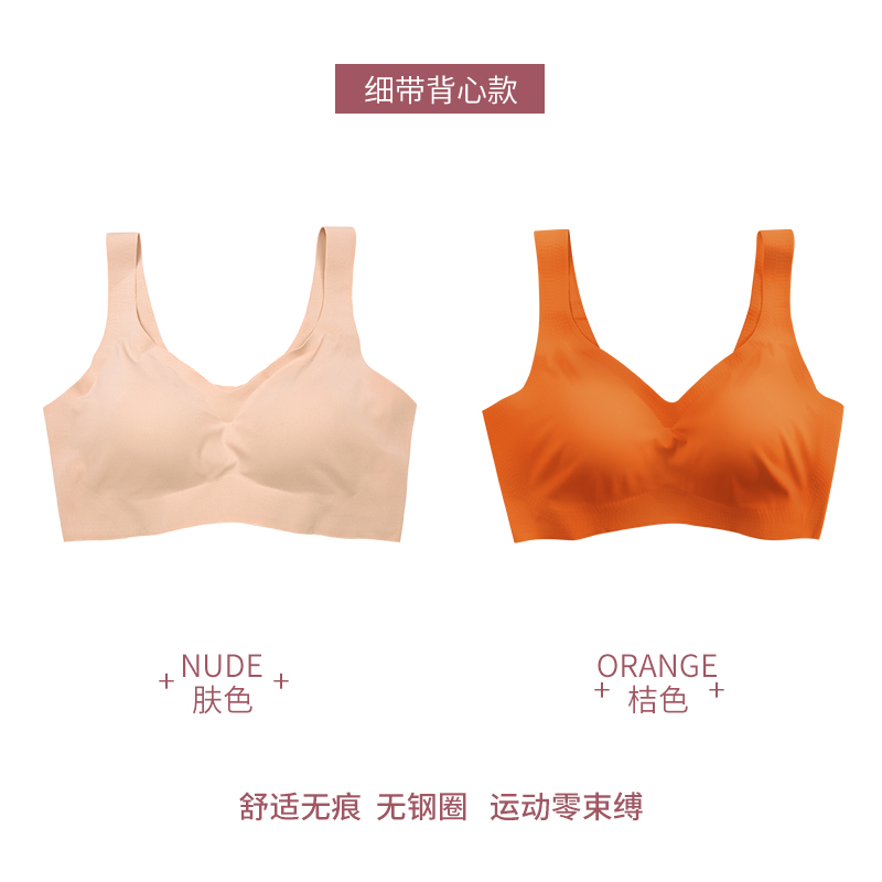 Nam Cực đồ lót thể thao womens thép miễn nhẫn kiểu áo ngực chống sốc ngực nhỏ tụ tập vào mùa hè mô hình mỏng vẻ đẹp hoàn toàn thoải mái trở lại ĐT.