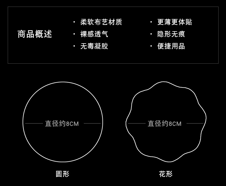 Nam Cực người núm vú chống va chạm núm vú dán ngực phần mỏng thoáng khí silicone bơi nam và nữ vô hình quầng vú dán TG - Nắp núm vú miếng dán nâng ngực