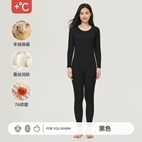 Женский черный