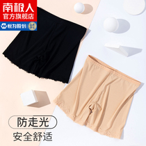 Antarctic ice silk safety leggings female anti-gone without crimping summer thin section belly incognito insurance shorts BS