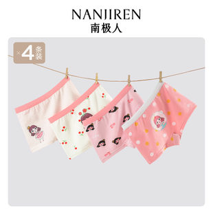 4 pack Anjiren children's underwear girls pure cotton four-corner cotton baby middle and large children's girl shorts summer FH