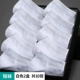 Vớ nam cực cotton cotton cotton thấm mồ hôi thấm hút mồ hôi vớ mùa thu và mùa đông vớ vớ nam vớ mùa thu YS tất nam  mùa hè