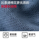 南极人 Носки, антибактериальные дезодорированные высокие дышащие гольфы, впитывают пот и запах