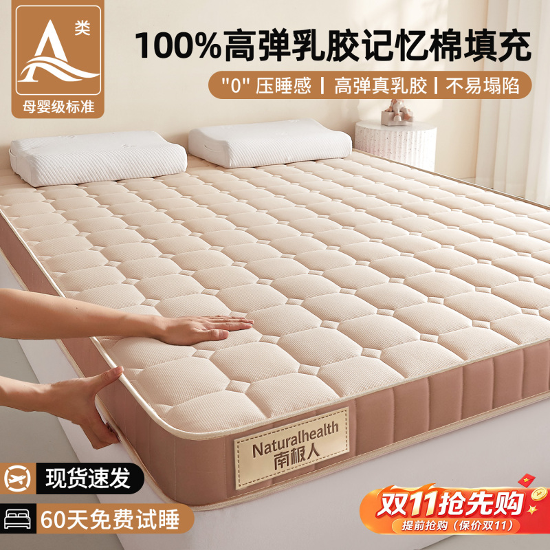 Latex Mattress 150X200 Memory Foam Soft Mattress Dormitory Student Single Sponge Mattress Home Bedroom 180 Latex Mattress 150X200 Memory Foam Soft Mattress Dormitory Student Single Sponge Mattress Home Bedroom 180