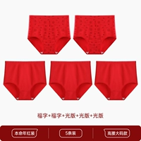 (5 предметов) персонаж Фу + персонаж Фу + облегченная версия + облегченная версия + облегченная версия