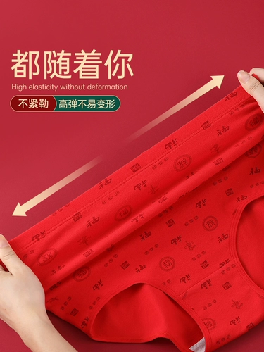 南极人 Красное нижнее белье, хлопковые штаны, утягивающий пояс на талию, оберег на день рождения для матери, трусы, высокая талия, цветочный принт