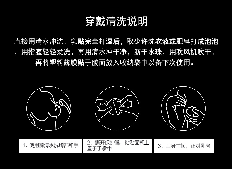 Nam Cực người núm vú chống va chạm núm vú dán ngực phần mỏng thoáng khí silicone bơi nam và nữ vô hình quầng vú dán TG - Nắp núm vú miếng dán nâng ngực