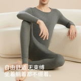 南极人 Мужское термобелье, хлопковый свитер, хлопковое удерживающее тепло нижнее белье для влюбленных, комплект