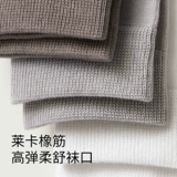 南极人 Антибактериальные дезодорированные дышащие высокие носки, летние универсальные гольфы, впитывают пот и запах, средней длины