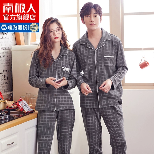 南极人 Пижама, весенний летний хлопковый комплект, 2021 года, популярно в интернете