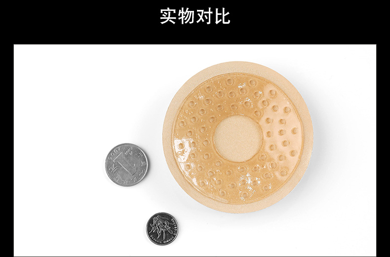 Nam Cực người núm vú chống va chạm núm vú dán ngực phần mỏng thoáng khí silicone bơi nam và nữ vô hình quầng vú dán TG - Nắp núm vú miếng dán nâng ngực