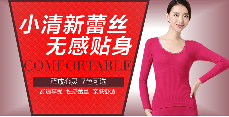 Sous-vêtement chaud jeunesse NYA0021 en viscose - Ref 751117 Image 6