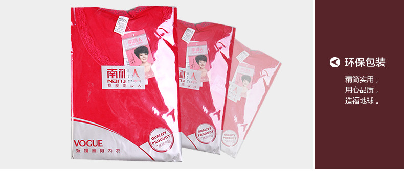 Sous-vêtement chaud jeunesse NYA0021 en viscose - Ref 751117 Image 20