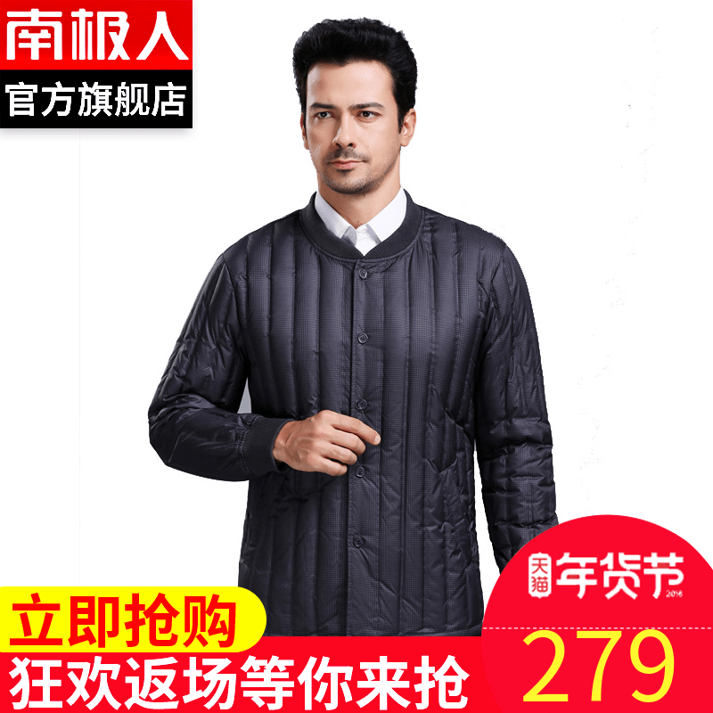 南极人羽绒服男圆领罗纹袖口羽绒内胆上衣中老年羽绒服内胆大码DP