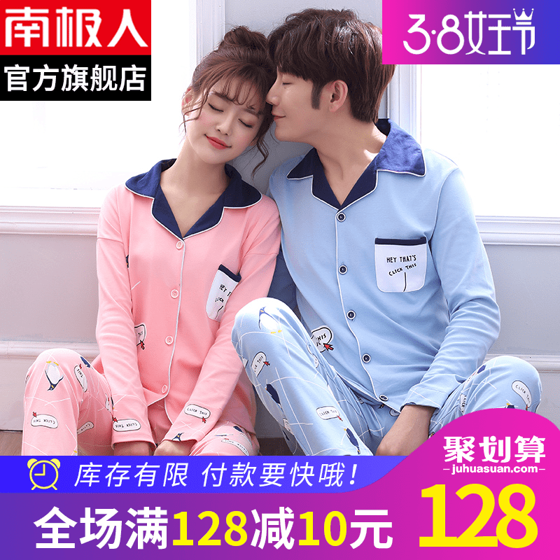 Pyjama mixte en Coton à manches longues - Ref 3004445 Image 1