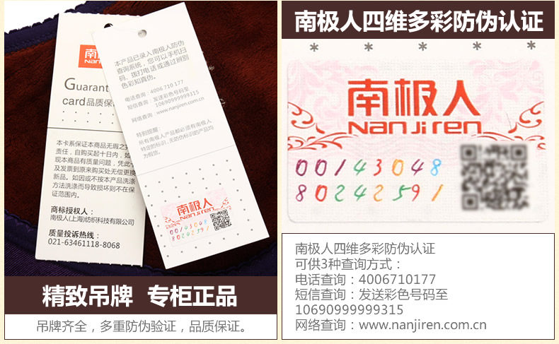 Sous-vêtement thermo Moyen-âge sexy en nylon - Ref 766514 Image 30