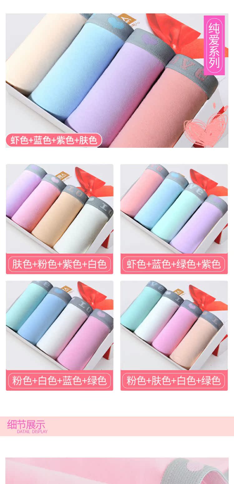 Quần lót nữ ở Nam Cực có chất liệu cotton ở giữa eo không có dấu vết của phụ nữ cotton nữ sinh trung học Phiên bản tiếng Hàn của quần short nữ YK quần sịp nam