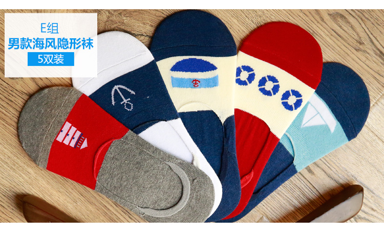 Chaussettes - collants WS0417 - Ref 779589 Image 17