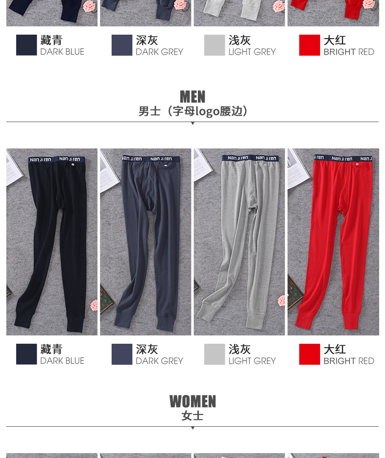 Quần nam mùa thu Nam cực mỏng phần cotton đơn quần ấm Quần nữ mặc chặt học sinh quần mùa đông HY quần giữ nhiệt nam