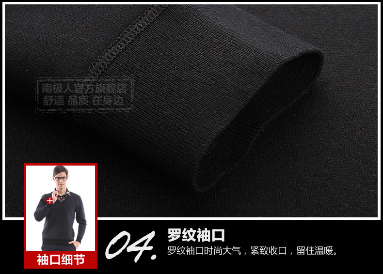 Sous-vêtement chaud jeunesse N074F56661 en coton - Ref 716574 Image 20