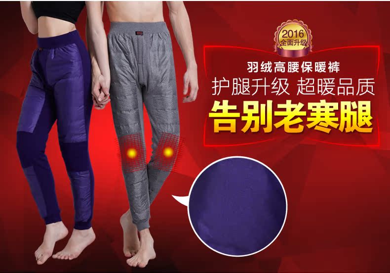 Pantalon collant Moyen-âge simple en coton - Ref 749169 Image 8