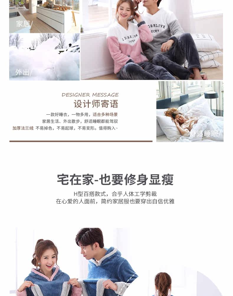 Pyjama mixte en Polyester Polyester  à manches longues - Ref 3004444 Image 12