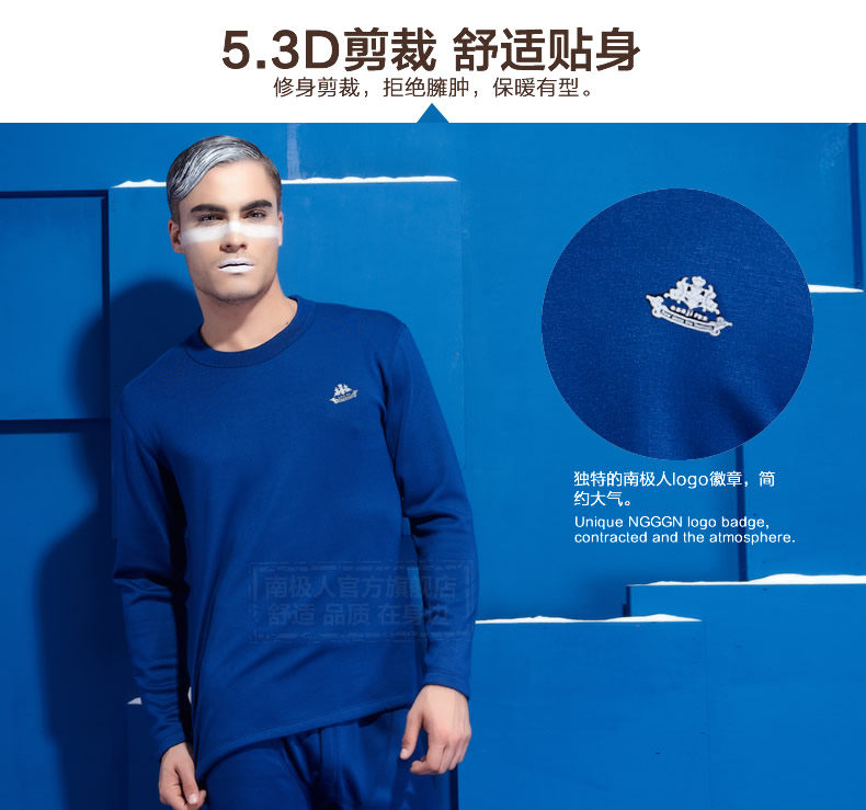 Sous-vêtement thermo jeunesse simple en viscose - Ref 766488 Image 22