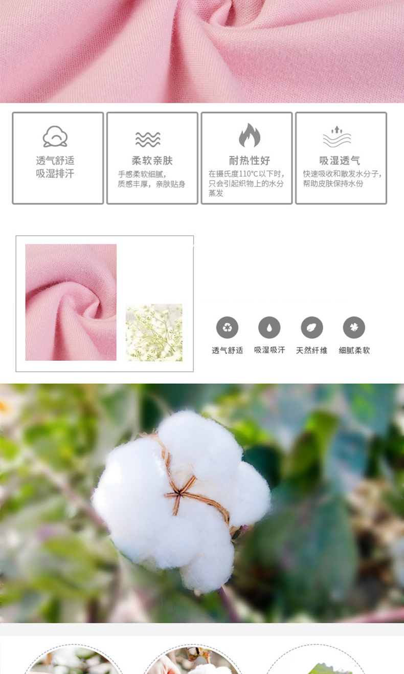 Pyjama mixte en Coton à manches longues - Ref 3004447 Image 9