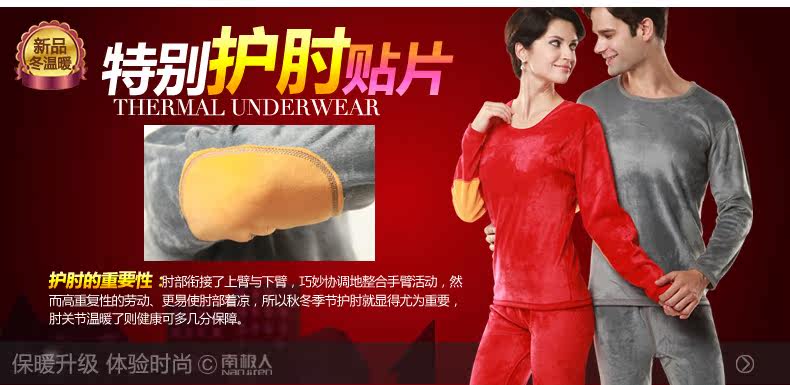 Sous-vêtement thermo jeunesse simple en coton - Ref 766426 Image 11