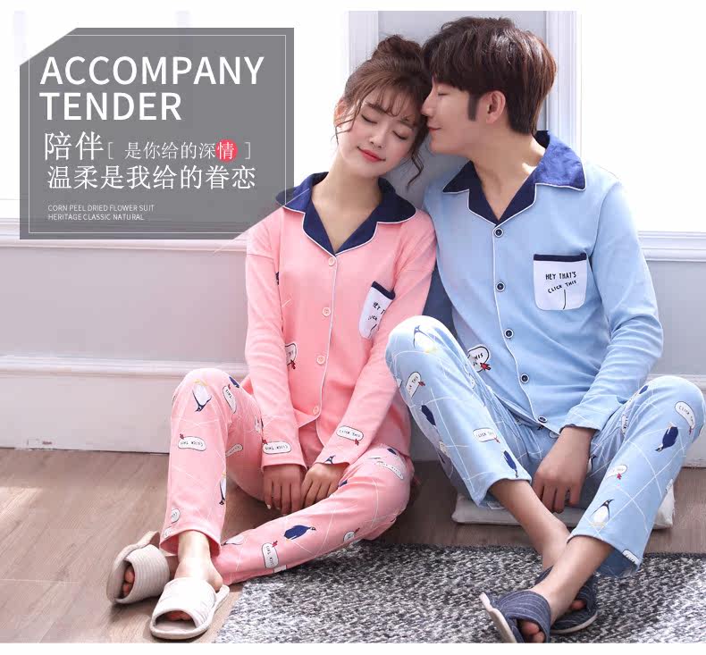 Pyjama mixte en Coton à manches longues - Ref 3004445 Image 6