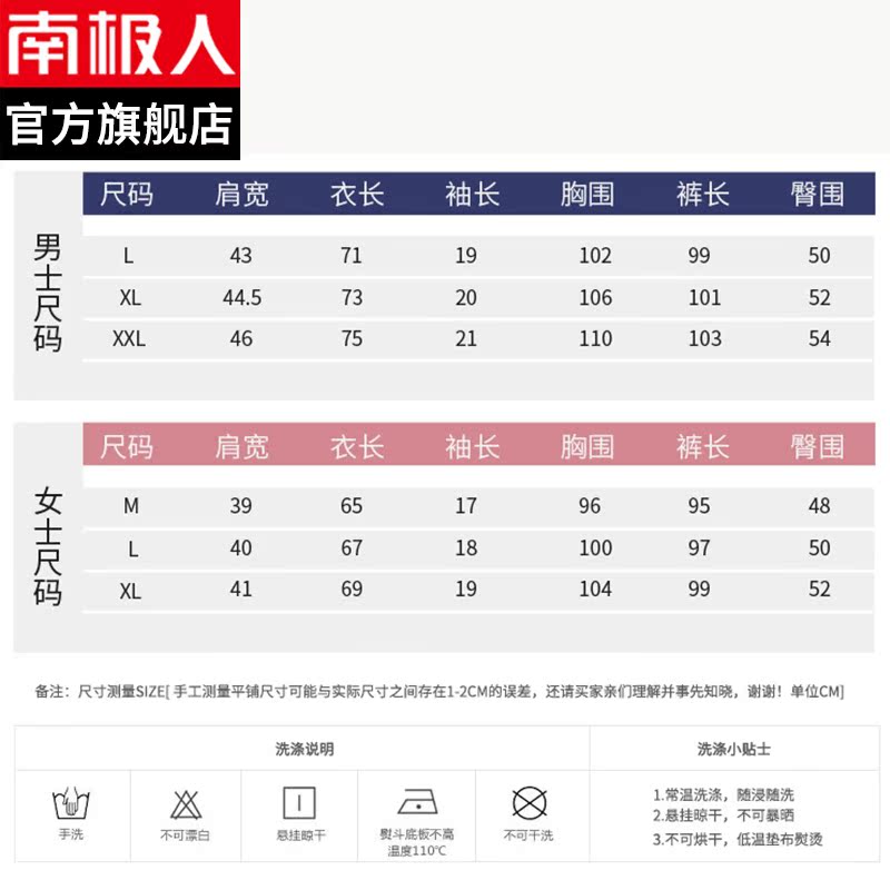 Pyjama mixte en Coton à manche courte - Ref 3004443 Image 5