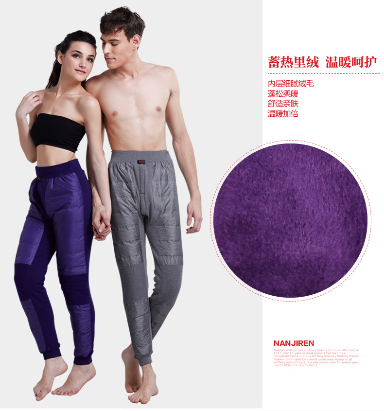 Pantalon collant Moyen-âge simple en coton - Ref 749169 Image 21