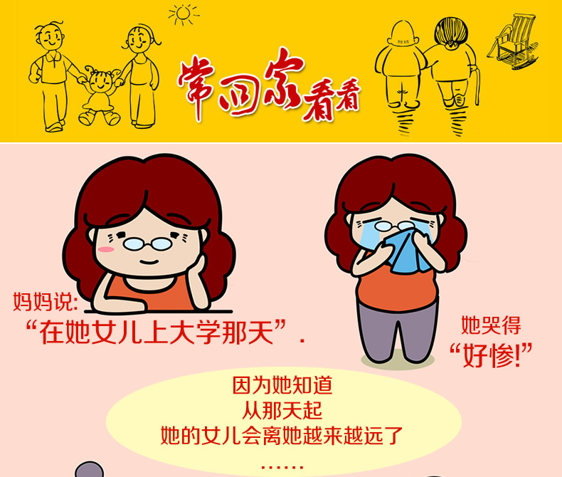 Pantalon collant Moyen-âge simple en coton - Ref 749169 Image 11