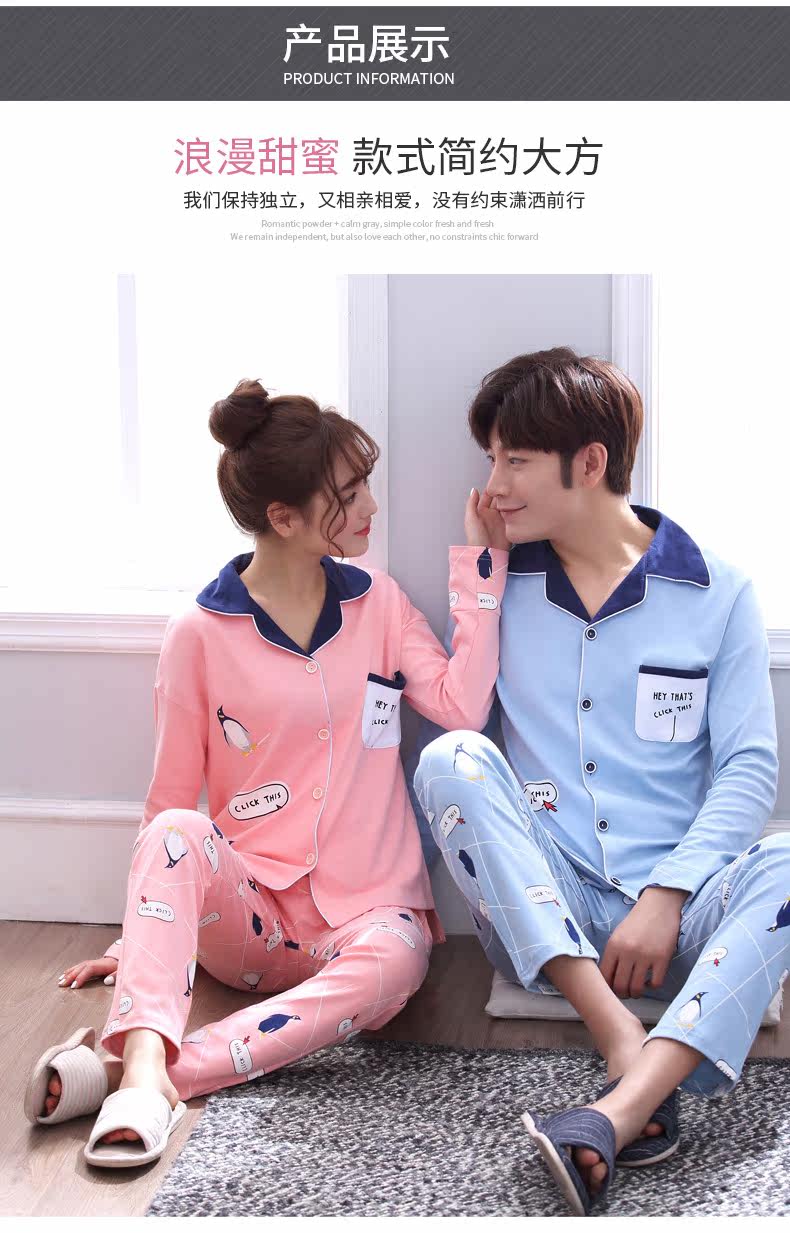 Pyjama mixte en Coton à manches longues - Ref 3004445 Image 13