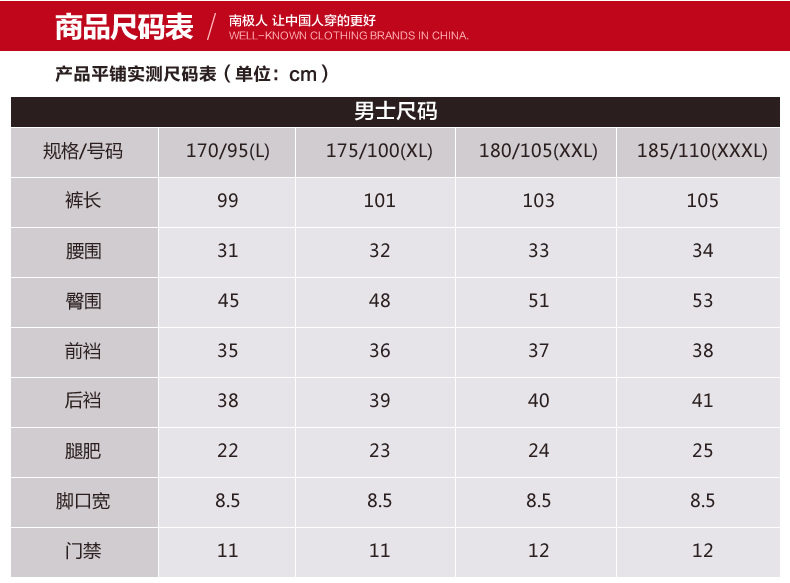 Pantalon collant Moyen-âge simple en coton - Ref 749169 Image 15