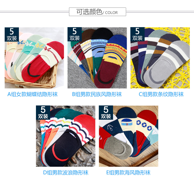 Chaussettes - collants WS0417 - Ref 779589 Image 8