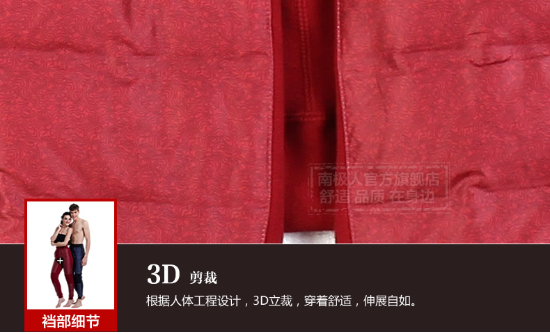 Pantalon collant Moyen-âge simple en coton - Ref 749169 Image 29