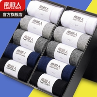 Nam cực vớ vớ nam mùa hè phần mỏng mùa hè thoáng khí khử mùi trong ống thấp để giúp các vớ thuyền nam vớ cotton ZJ tất chân nam