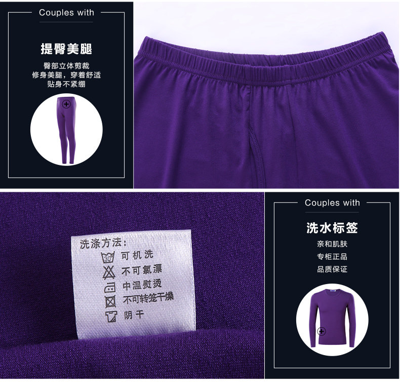 Sous-vêtement thermo Moyen-âge simple en autre - Ref 758758 Image 40