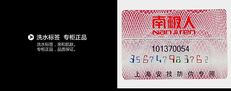 Sous-vêtement chaud jeunesse N074F56661 en coton - Ref 716574 Image 24