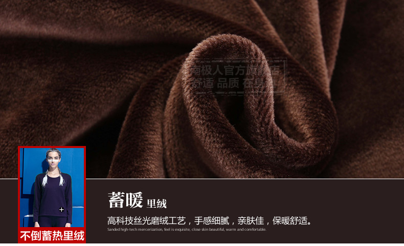 Sous-vêtement thermo jeunesse simple en viscose - Ref 766488 Image 37