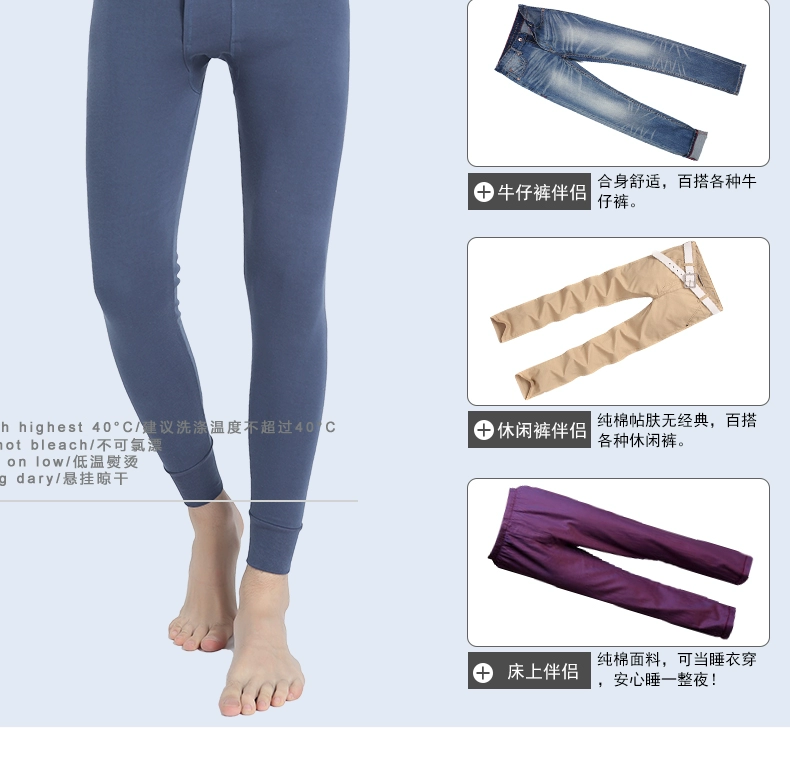 Nam cực quần ấm quần cotton người đàn ông duy nhất và phụ nữ bông mỏng mùa thu quần Slim cotton kích thước lớn đáy quần HY quan cotton dai nam