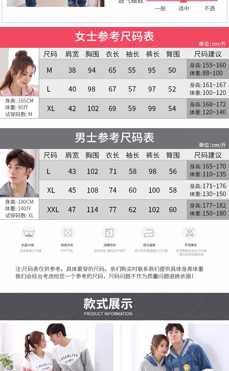 Pyjama mixte en Polyester Polyester  à manches longues - Ref 3004444 Image 9